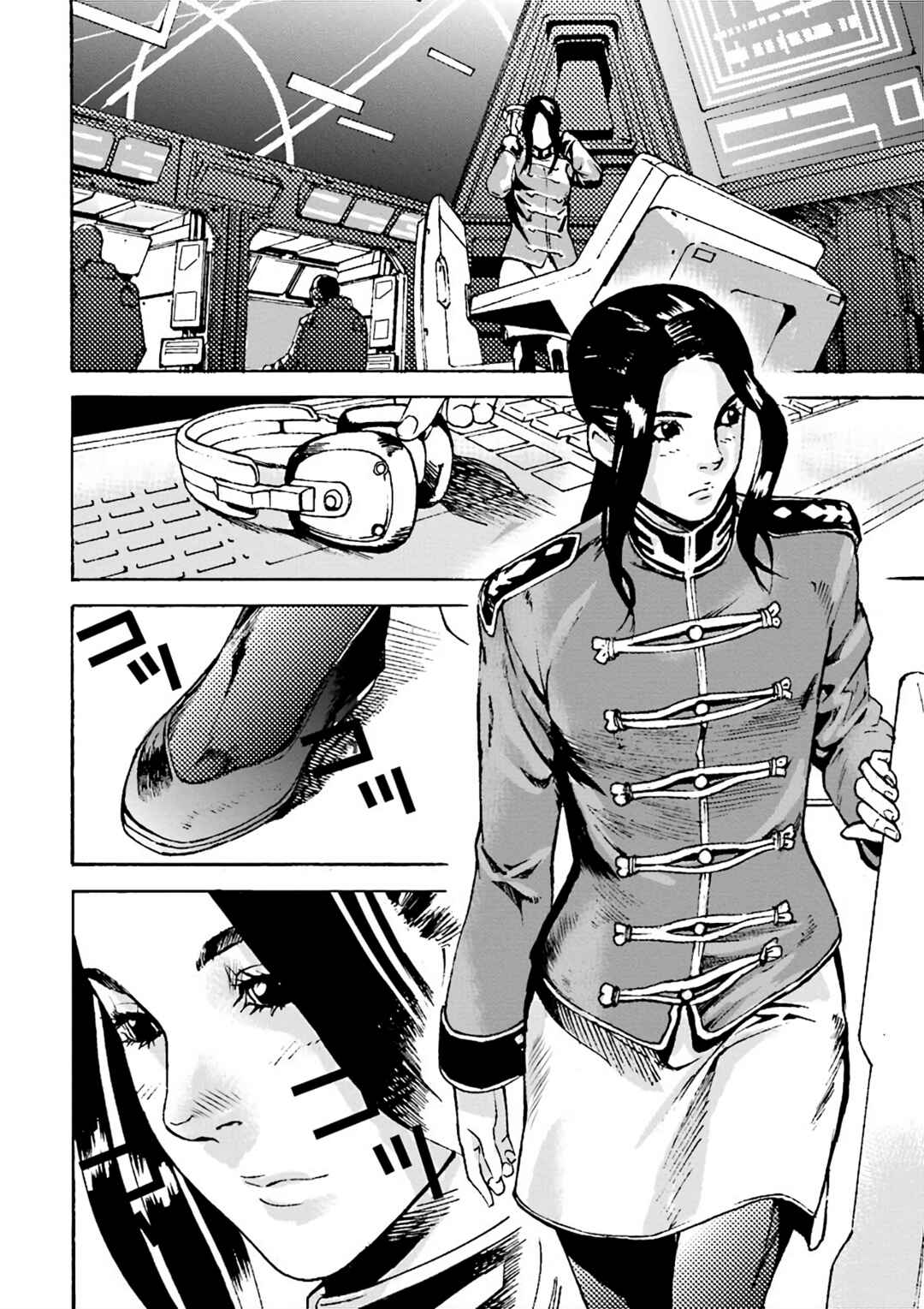 Page 32 Chapter 6 Mobile Suit Gundam UC MSV Wedge