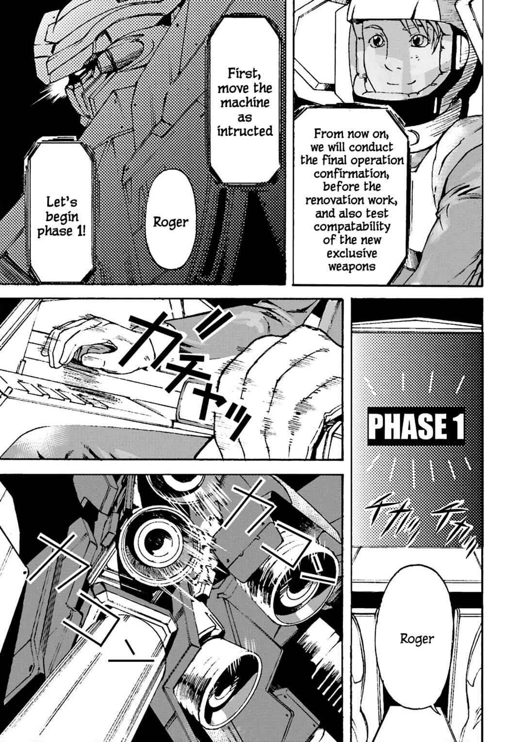 Page 5 Chapter 6 Mobile Suit Gundam UC MSV Wedge