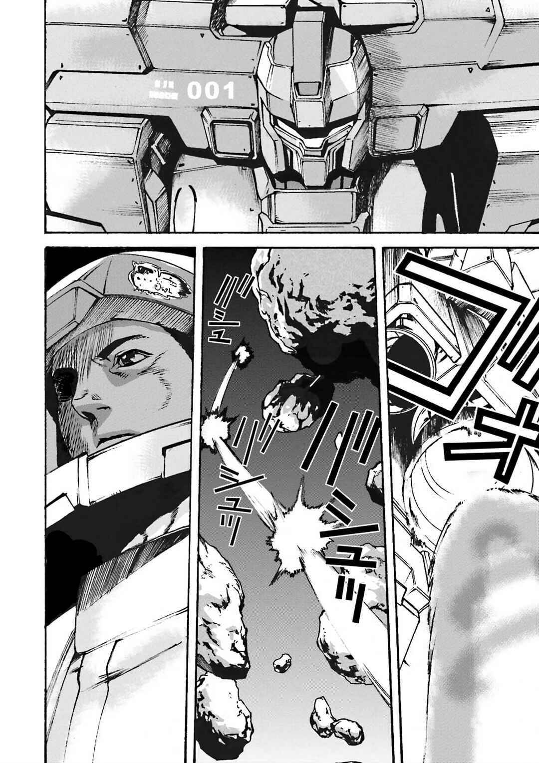 Page 5 Chapter 2 Mobile Suit Gundam UC MSV Wedge