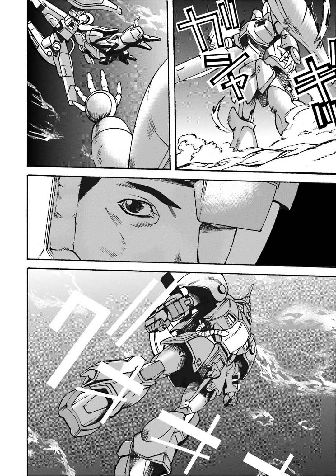 Page 7 Chapter 2 Mobile Suit Gundam UC MSV Wedge