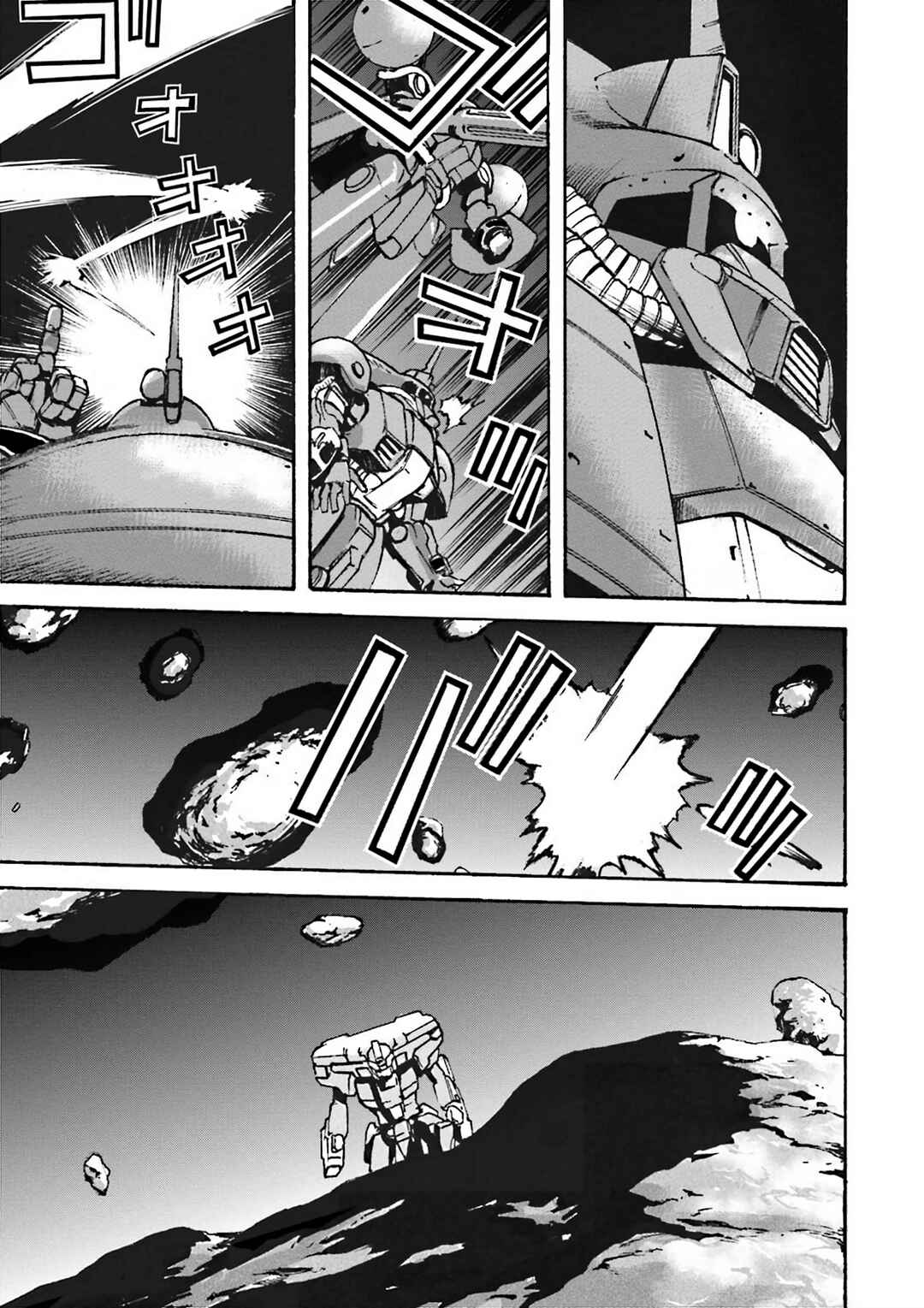 Page 8 Chapter 2 Mobile Suit Gundam UC MSV Wedge