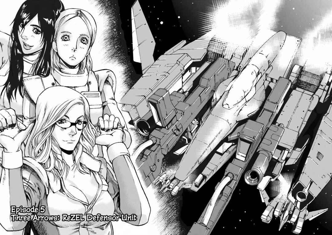 Page 4 Chapter 5 Mobile Suit Gundam UC MSV Wedge