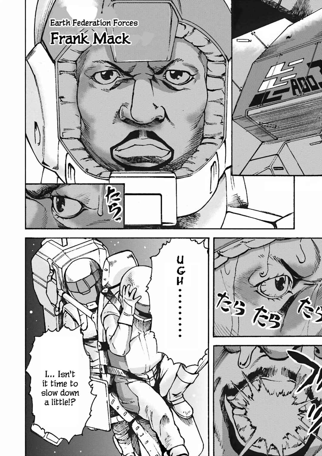 Page 5 Chapter 5 Mobile Suit Gundam UC MSV Wedge
