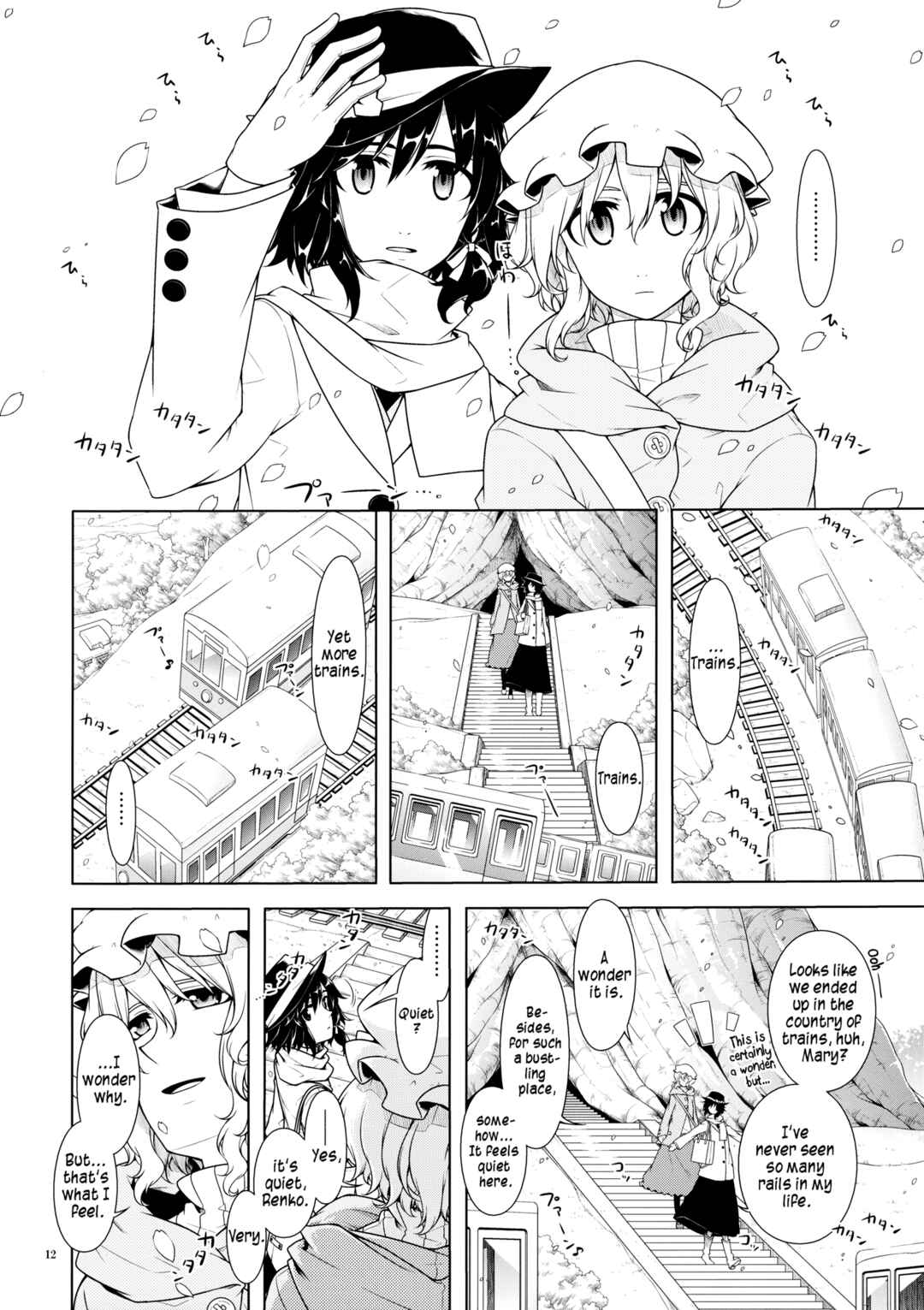 Page 10 Chapter Unknown_d43d Touhou - Densha no Kuni e (Doujinshi)