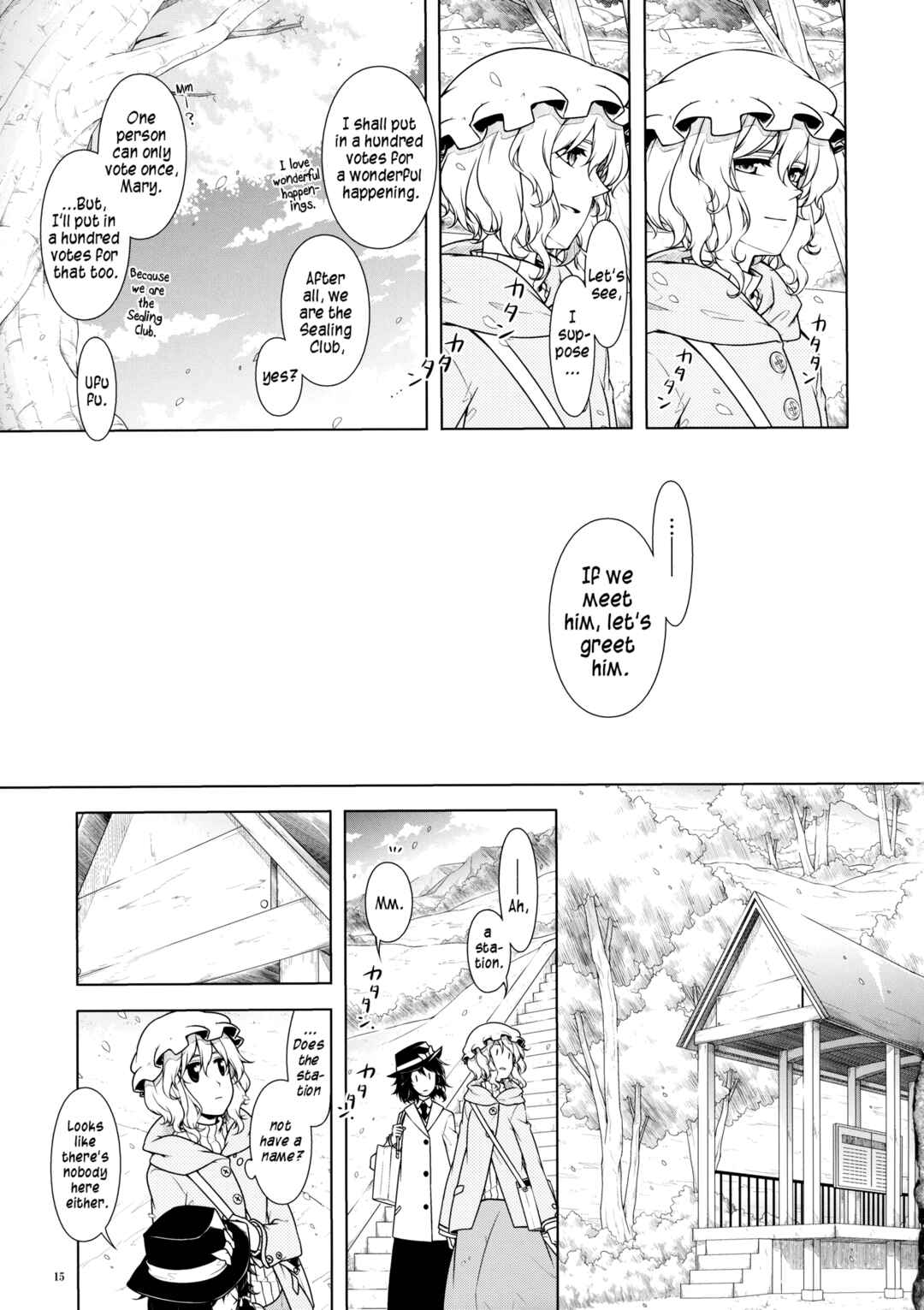 Page 13 Chapter Unknown_d43d Touhou - Densha no Kuni e (Doujinshi)