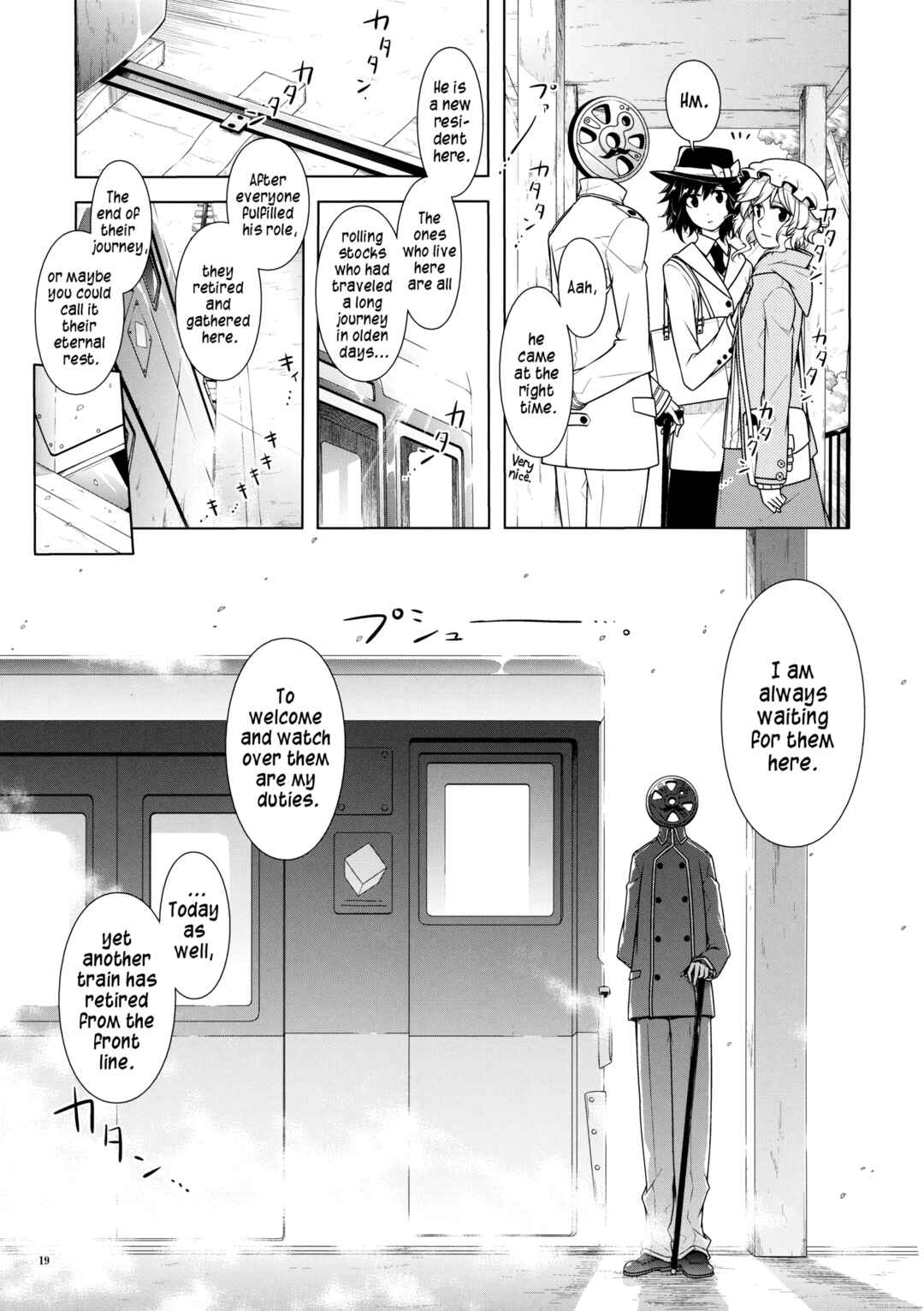 Page 17 Chapter Unknown_d43d Touhou - Densha no Kuni e (Doujinshi)