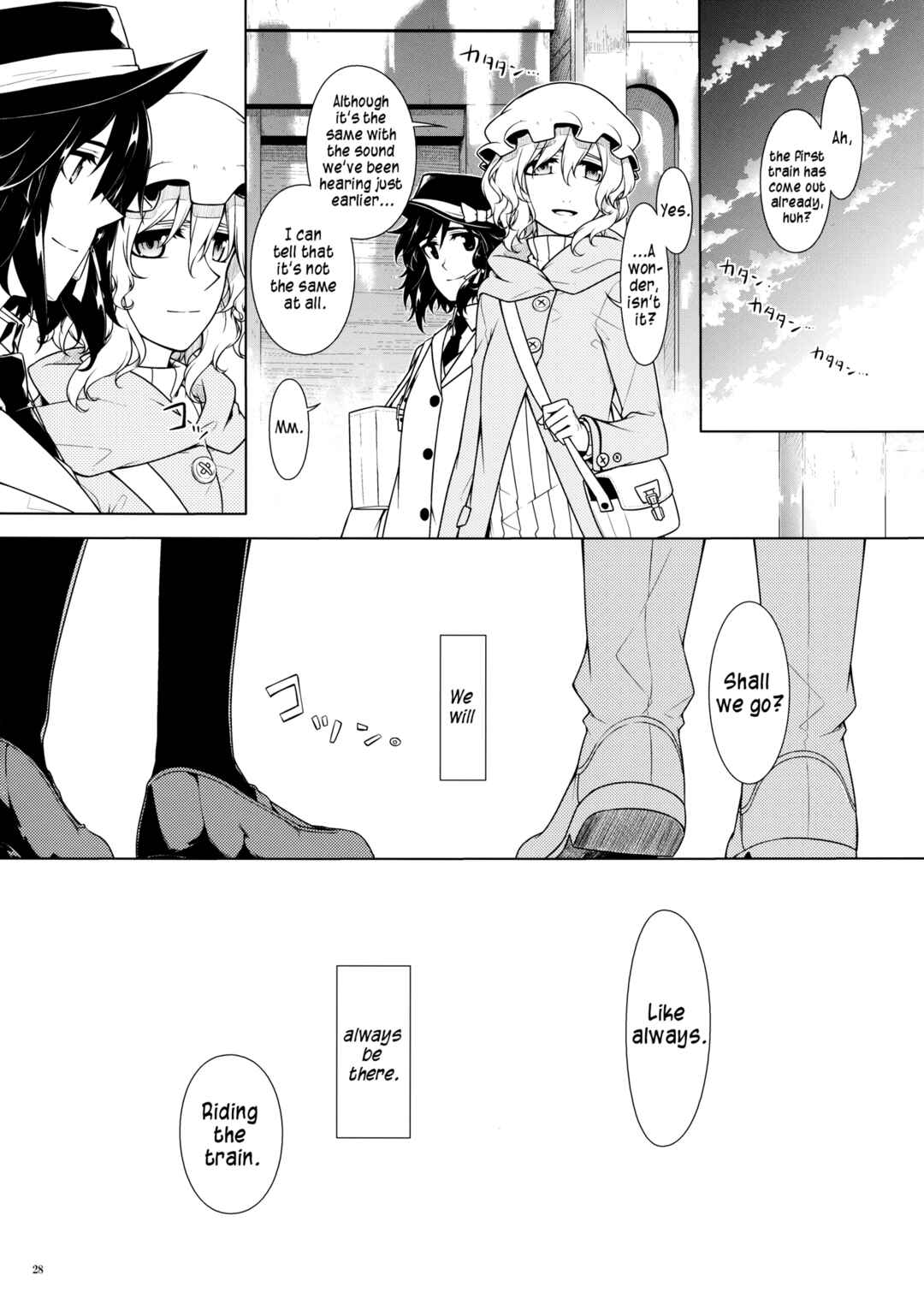 Page 26 Chapter Unknown_d43d Touhou - Densha no Kuni e (Doujinshi)