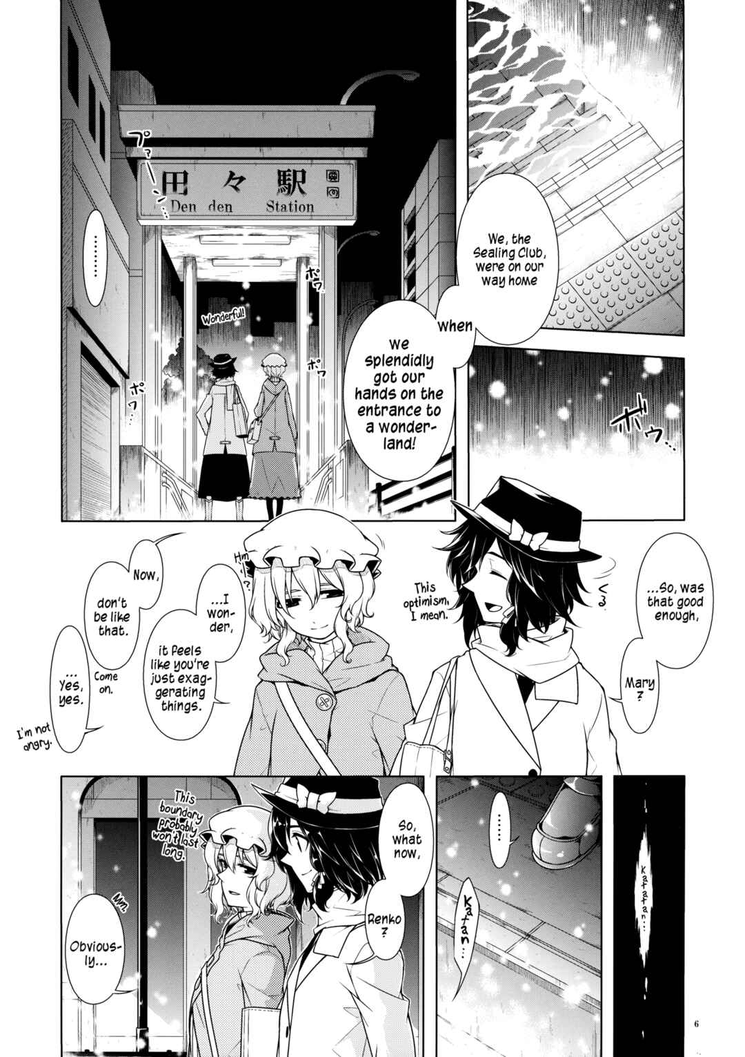 Page 5 Chapter Unknown_d43d Touhou - Densha no Kuni e (Doujinshi)
