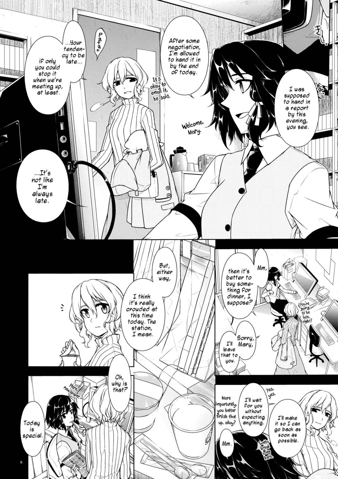 Page 7 Chapter Unknown_d43d Touhou - Densha no Kuni e (Doujinshi)
