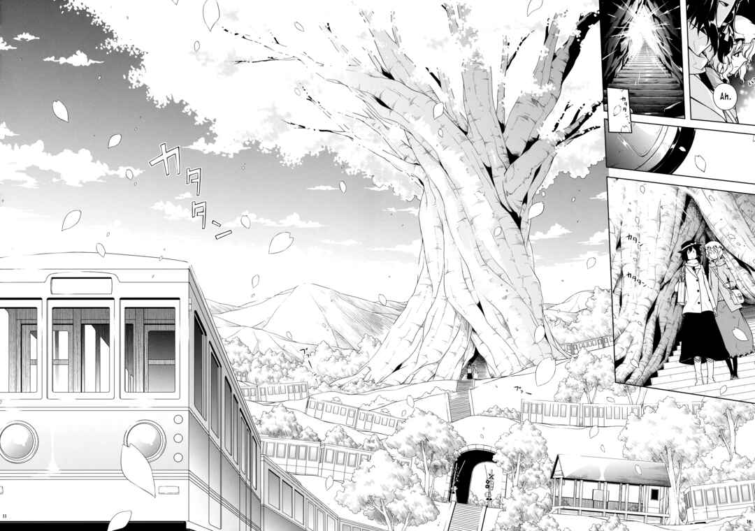 Page 9 Chapter Unknown_d43d Touhou - Densha no Kuni e (Doujinshi)