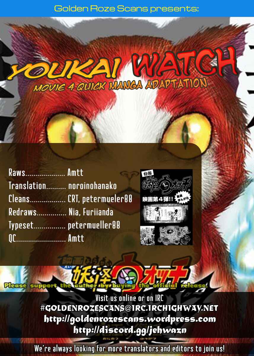 Page 6 Chapter 0 Yo-kai Watch Shadowside the Movie: Resurrection of the Demon King