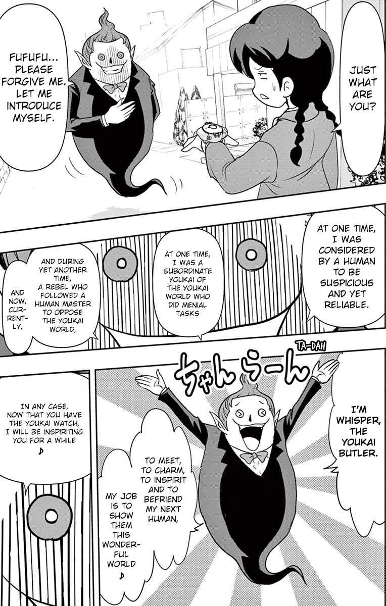 Page 21 Chapter 2 Yo-kai Watch Shadowside the Movie: Resurrection of the Demon King