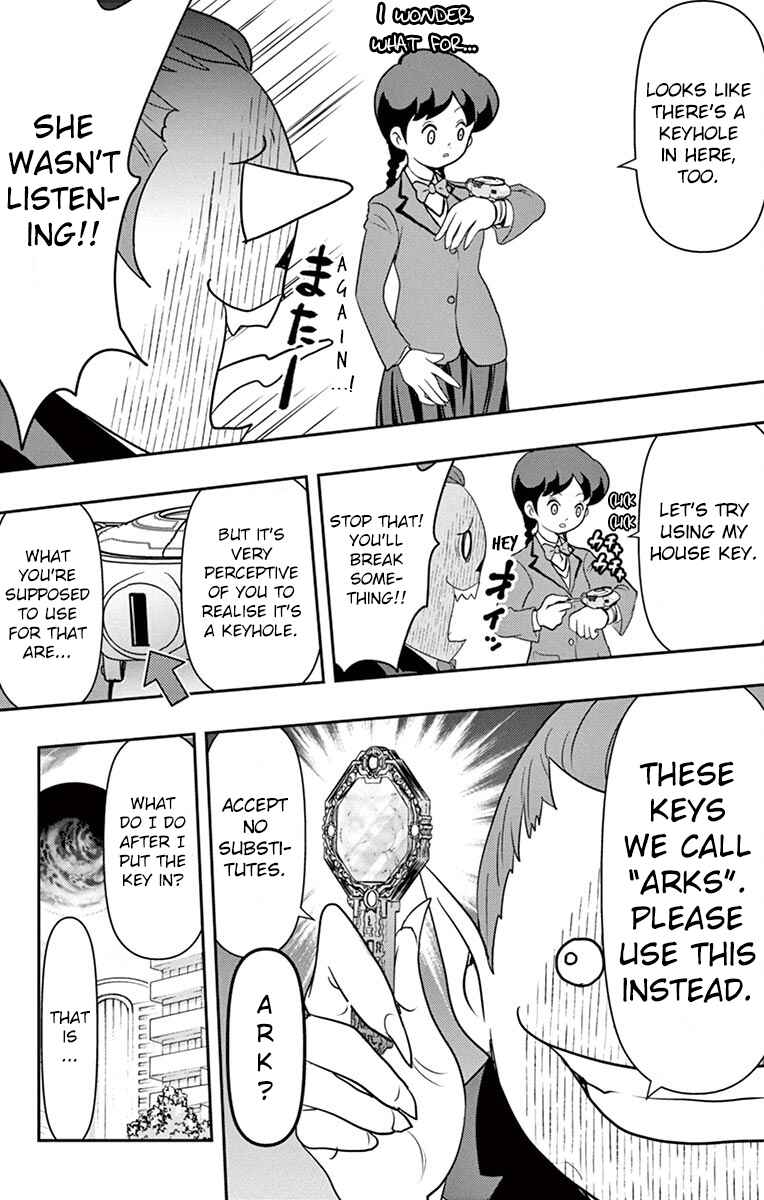 Page 23 Chapter 2 Yo-kai Watch Shadowside the Movie: Resurrection of the Demon King