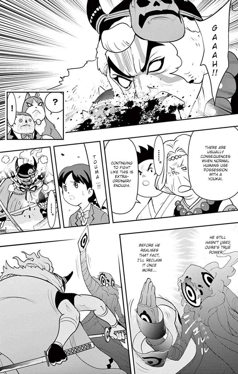 Page 11 Chapter 5 Yo-kai Watch Shadowside the Movie: Resurrection of the Demon King