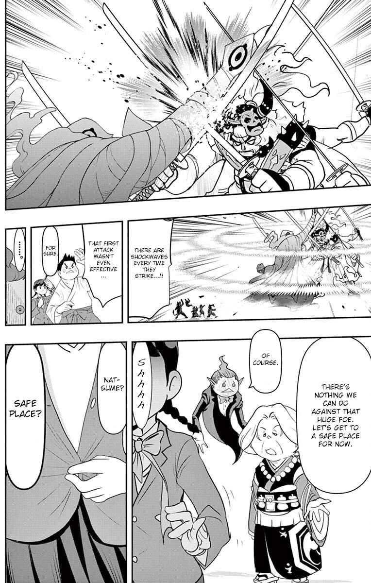 Page 12 Chapter 5 Yo-kai Watch Shadowside the Movie: Resurrection of the Demon King