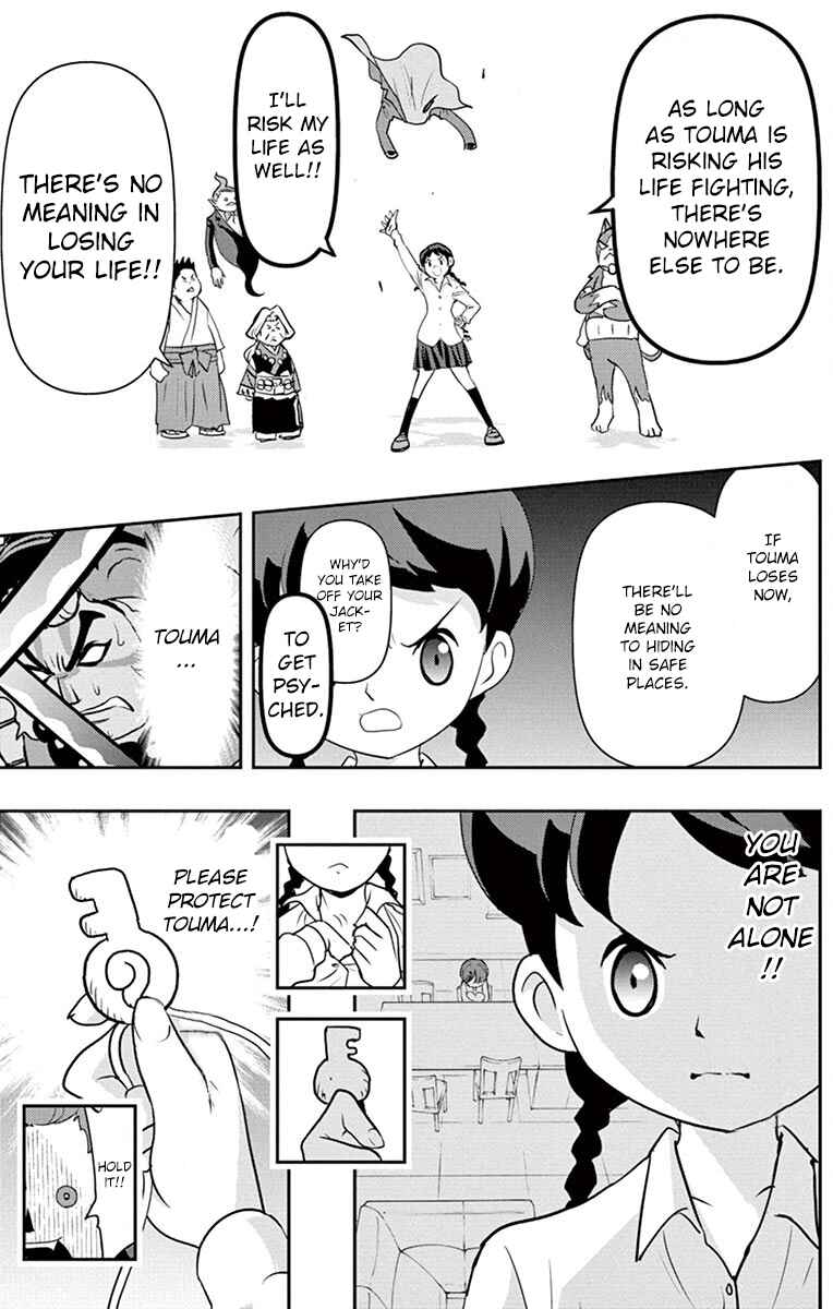 Page 13 Chapter 5 Yo-kai Watch Shadowside the Movie: Resurrection of the Demon King