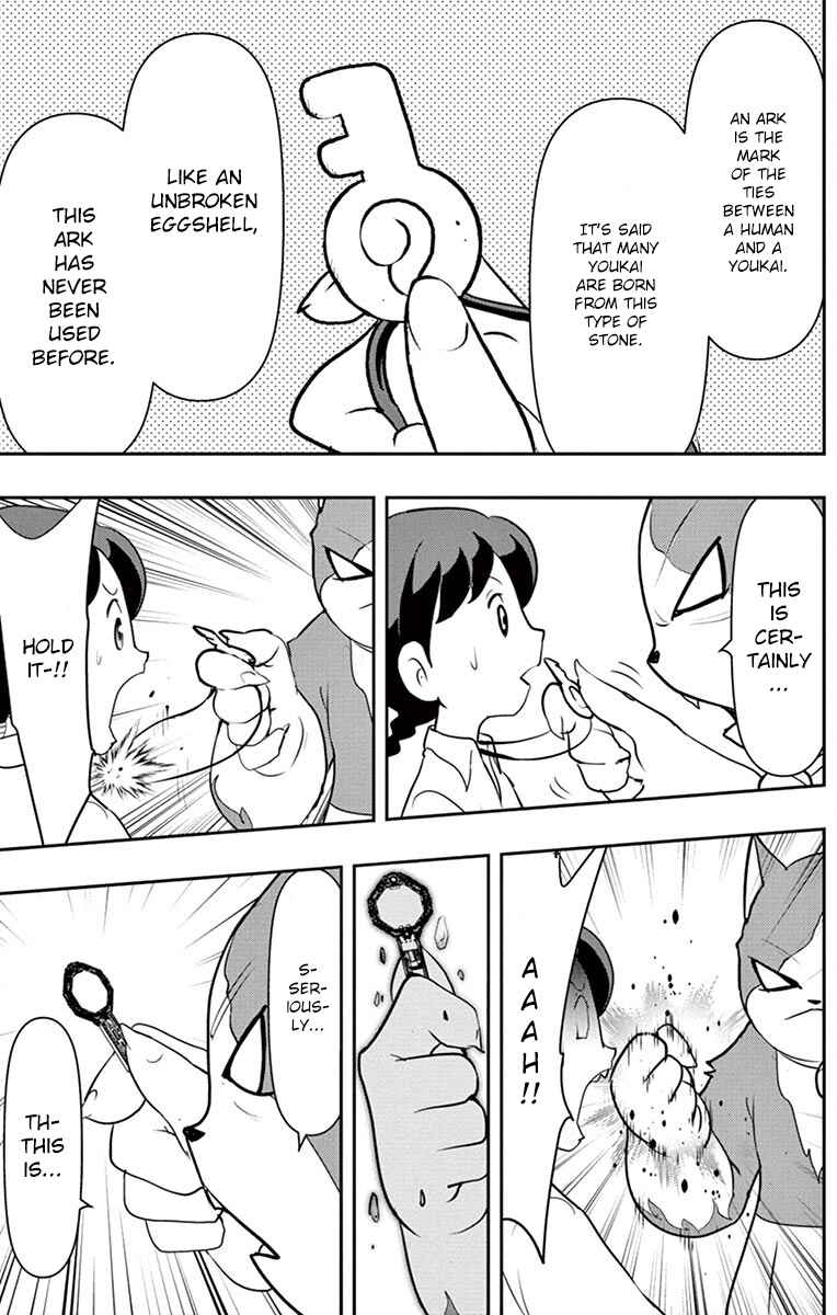 Page 15 Chapter 5 Yo-kai Watch Shadowside the Movie: Resurrection of the Demon King