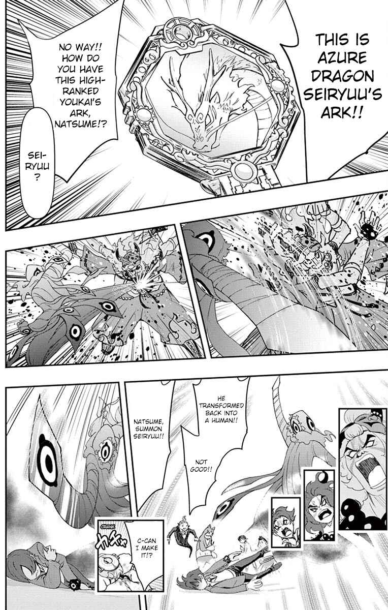 Page 16 Chapter 5 Yo-kai Watch Shadowside the Movie: Resurrection of the Demon King