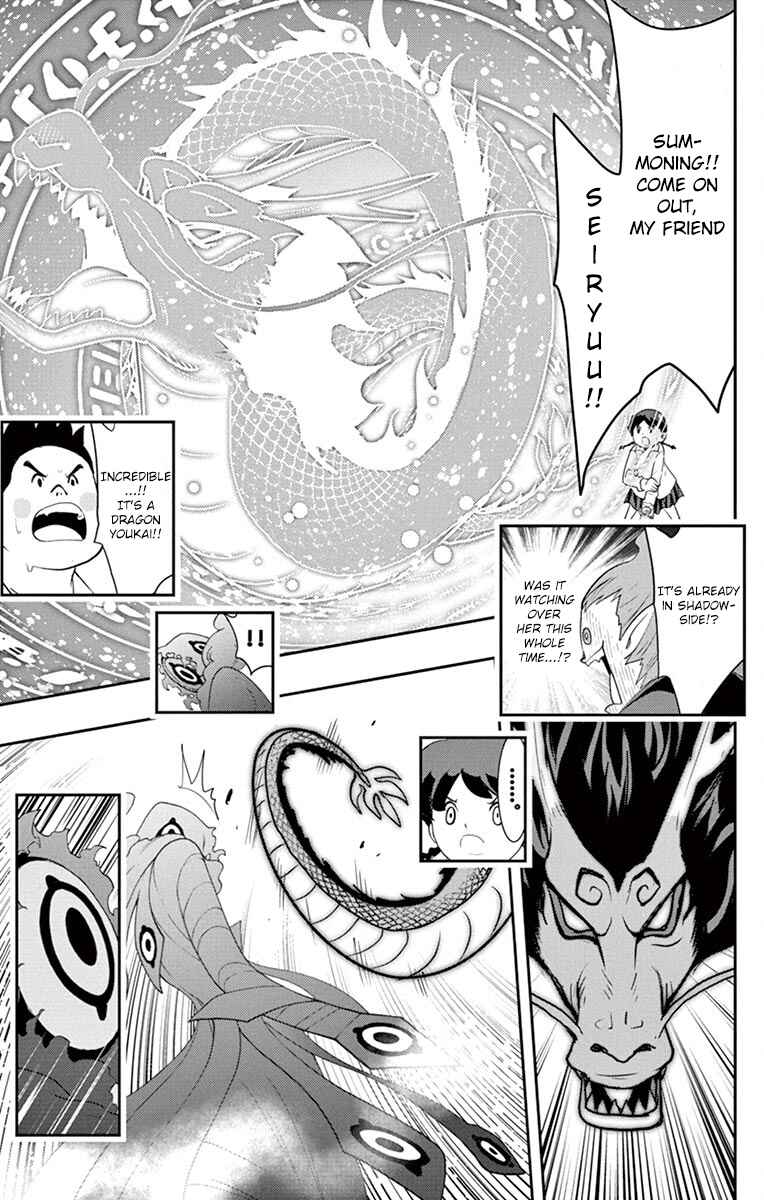 Page 17 Chapter 5 Yo-kai Watch Shadowside the Movie: Resurrection of the Demon King