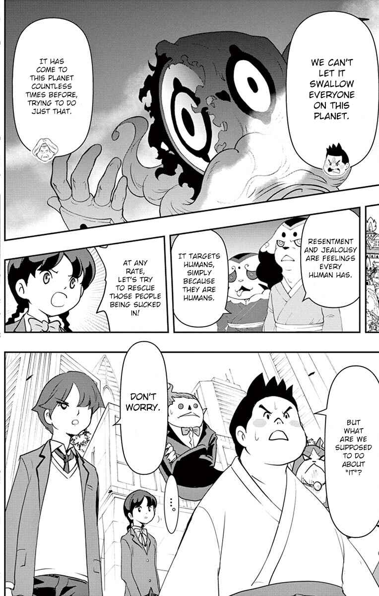 Page 4 Chapter 5 Yo-kai Watch Shadowside the Movie: Resurrection of the Demon King