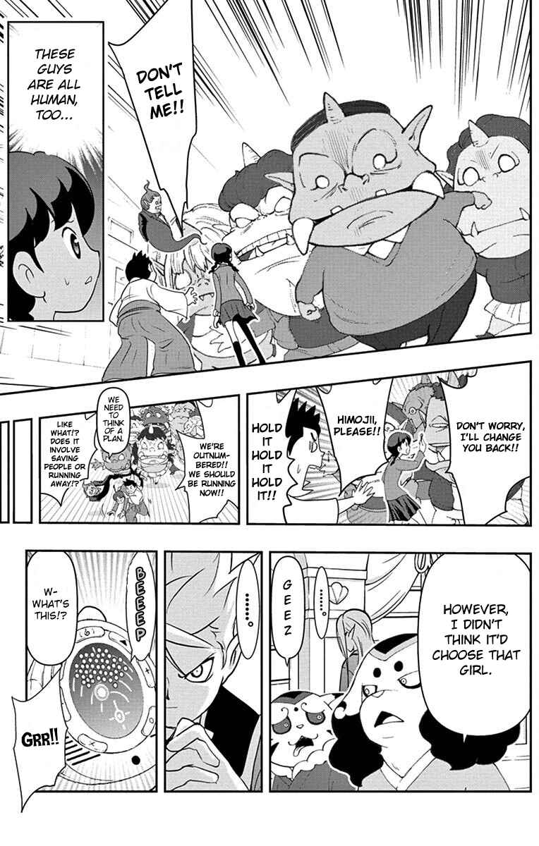 Page 14 Chapter 3 Yo-kai Watch Shadowside the Movie: Resurrection of the Demon King