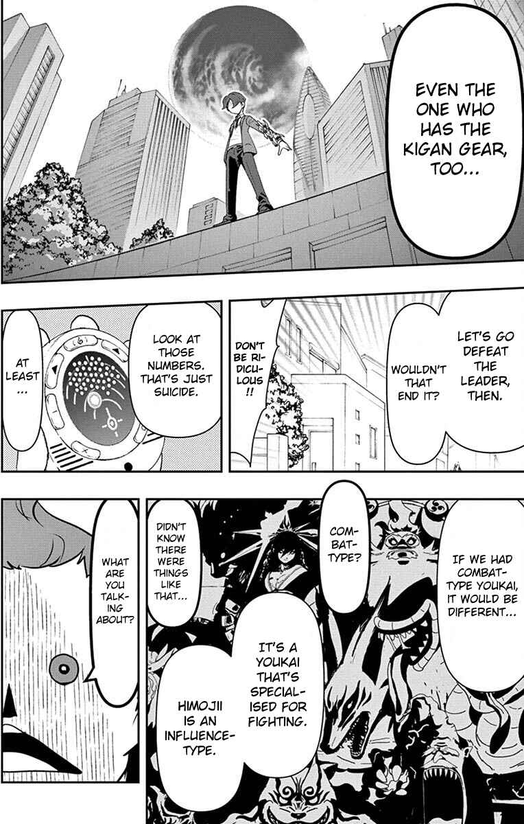 Page 17 Chapter 3 Yo-kai Watch Shadowside the Movie: Resurrection of the Demon King