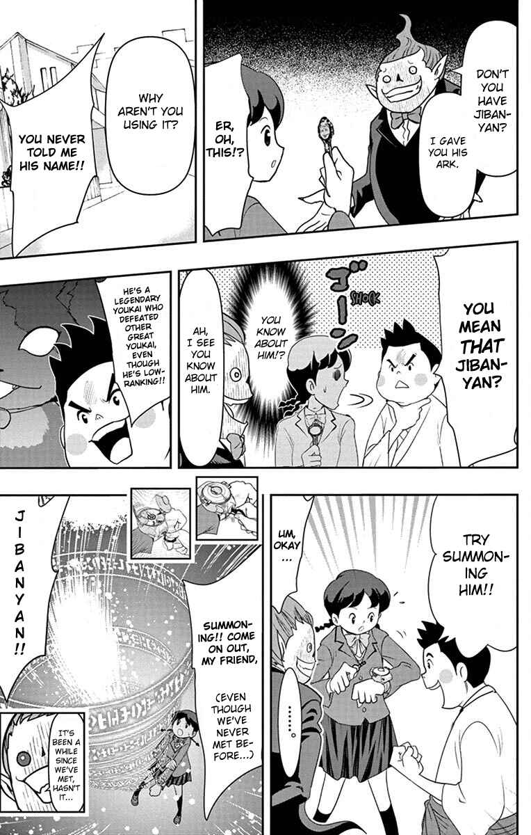 Page 18 Chapter 3 Yo-kai Watch Shadowside the Movie: Resurrection of the Demon King
