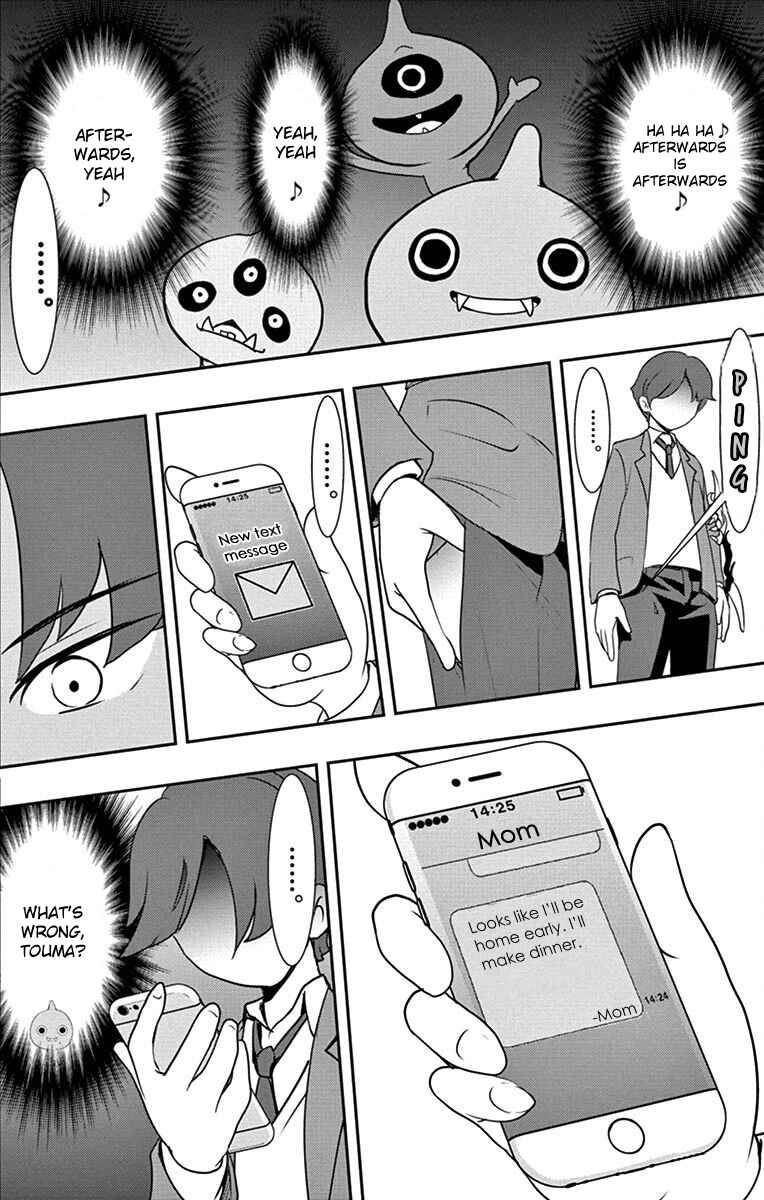 Page 26 Chapter 3 Yo-kai Watch Shadowside the Movie: Resurrection of the Demon King