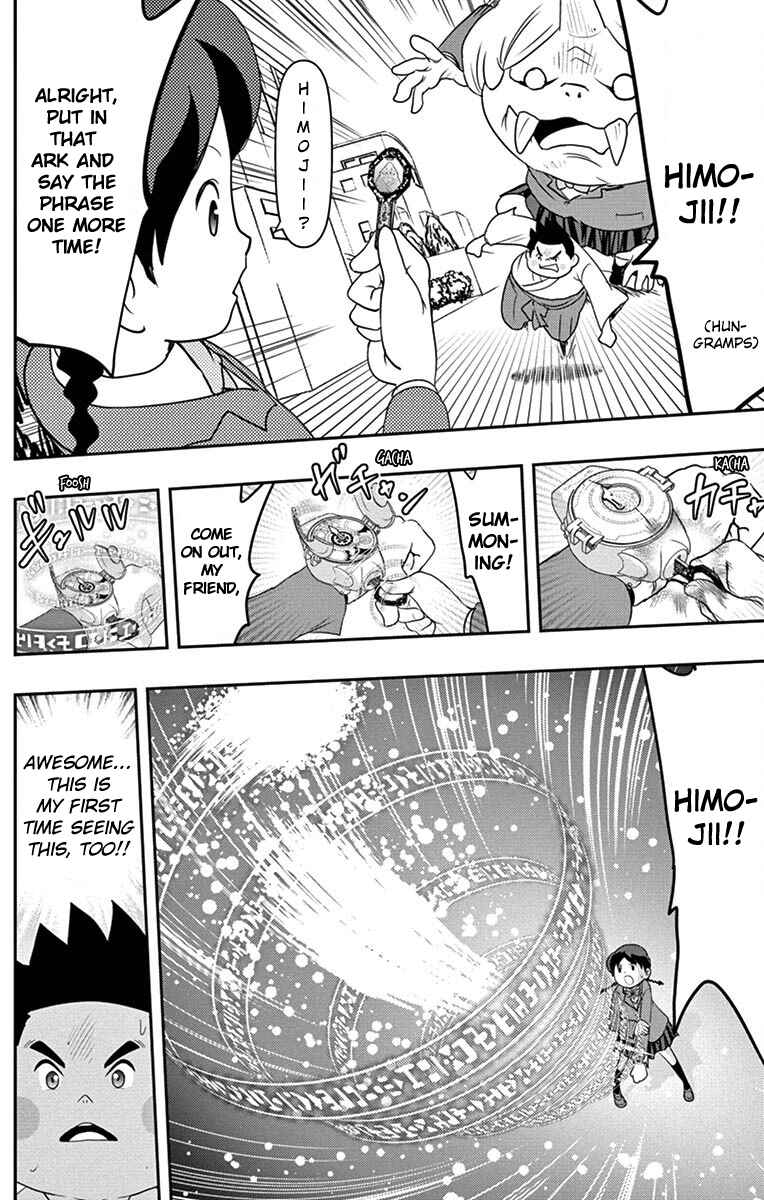 Page 3 Chapter 3 Yo-kai Watch Shadowside the Movie: Resurrection of the Demon King