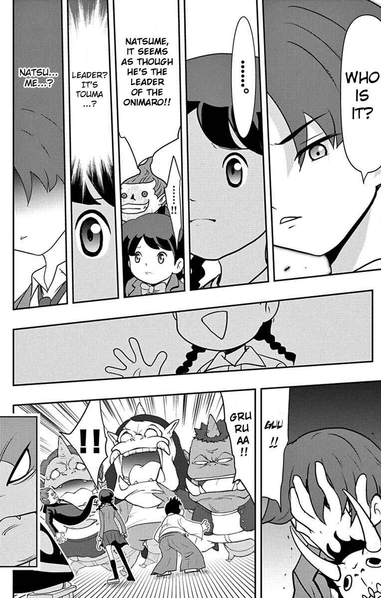 Page 30 Chapter 3 Yo-kai Watch Shadowside the Movie: Resurrection of the Demon King