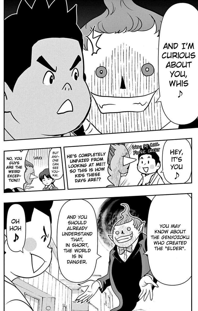Page 7 Chapter 3 Yo-kai Watch Shadowside the Movie: Resurrection of the Demon King