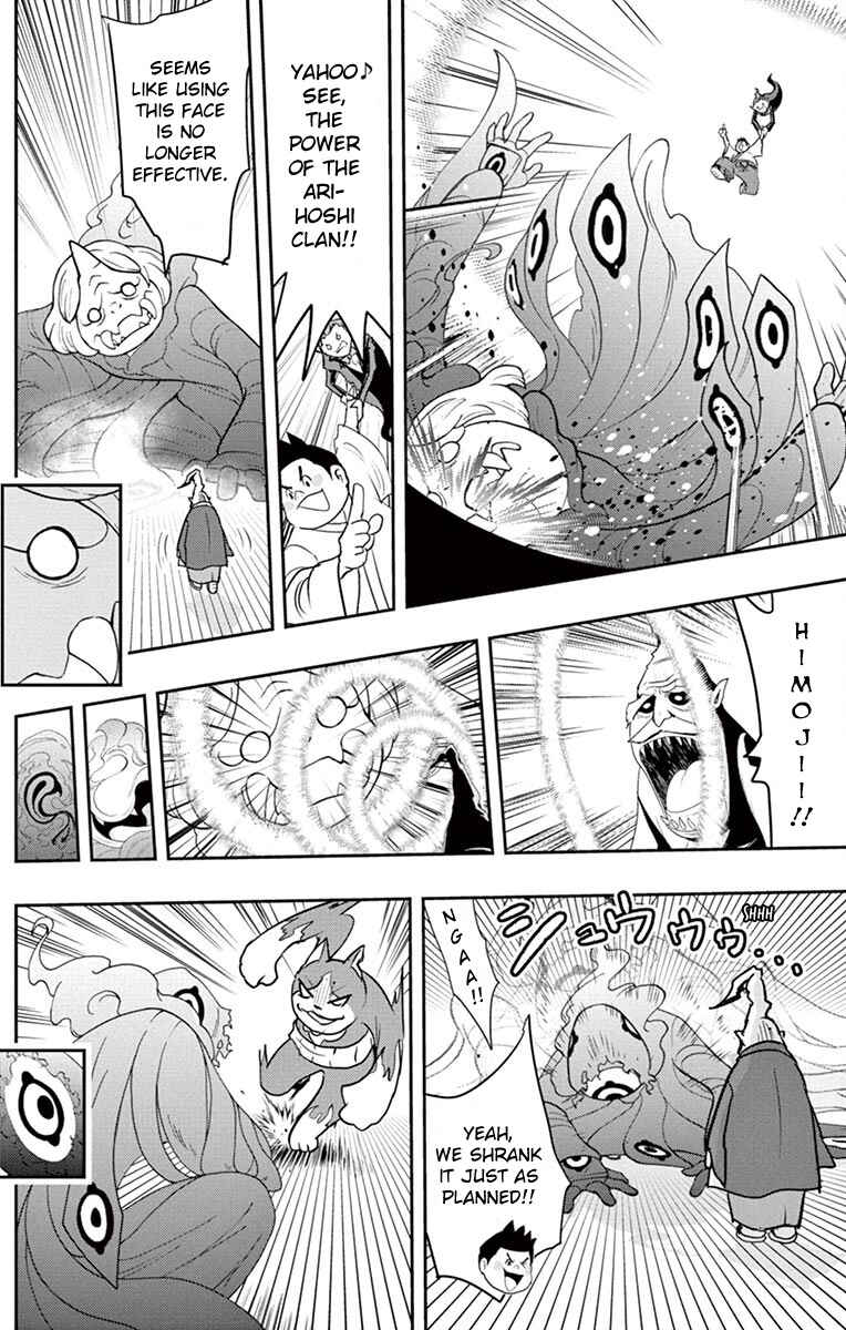 Page 1 Chapter 6 Yo-kai Watch Shadowside the Movie: Resurrection of the Demon King
