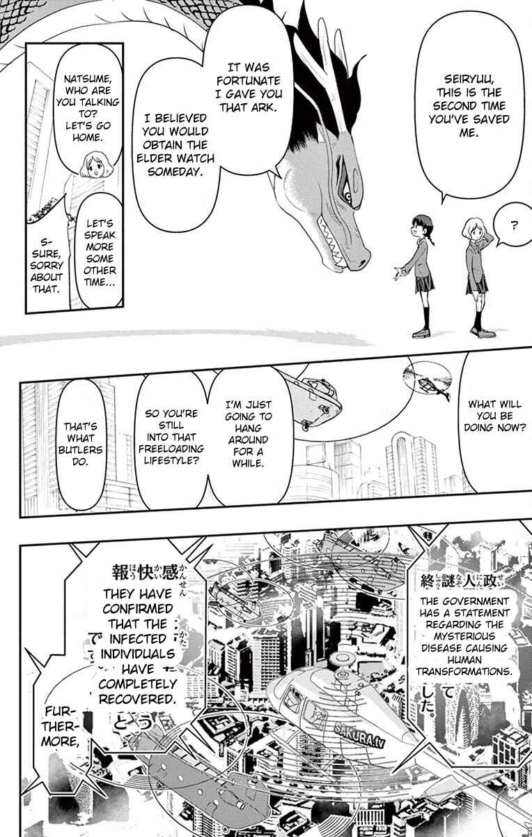 Page 10 Chapter 6 Yo-kai Watch Shadowside the Movie: Resurrection of the Demon King