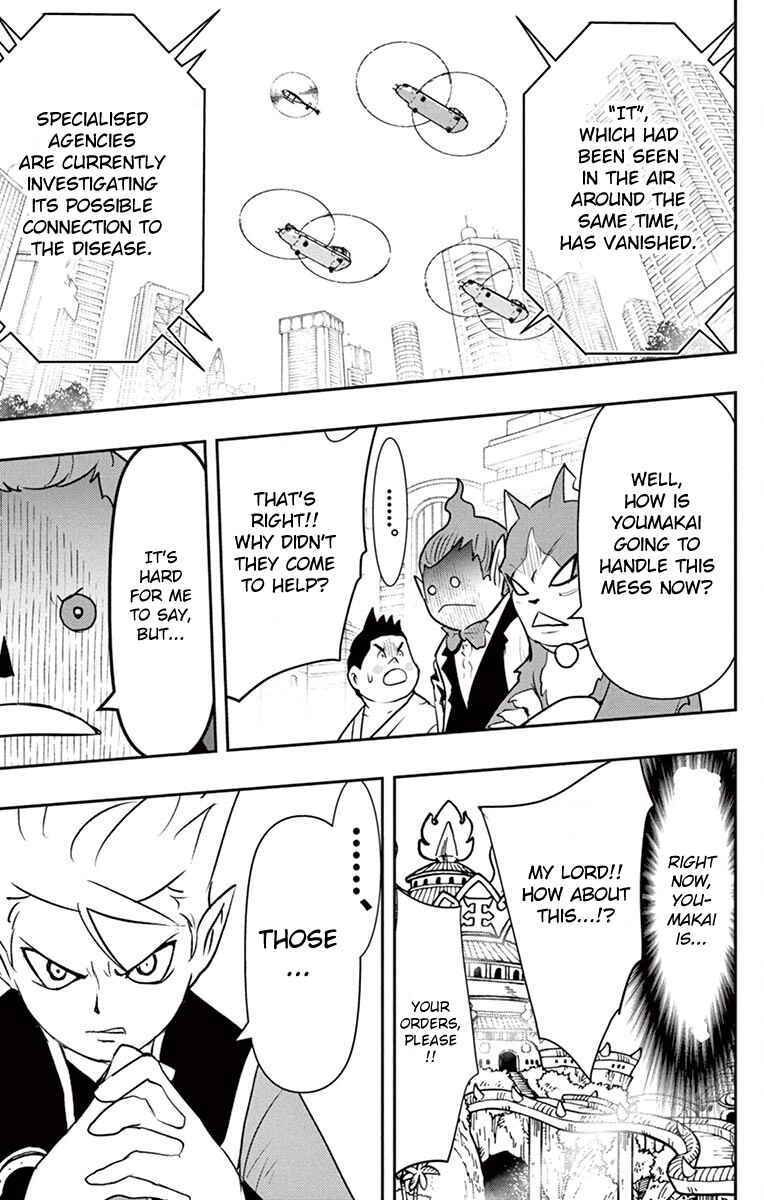 Page 11 Chapter 6 Yo-kai Watch Shadowside the Movie: Resurrection of the Demon King
