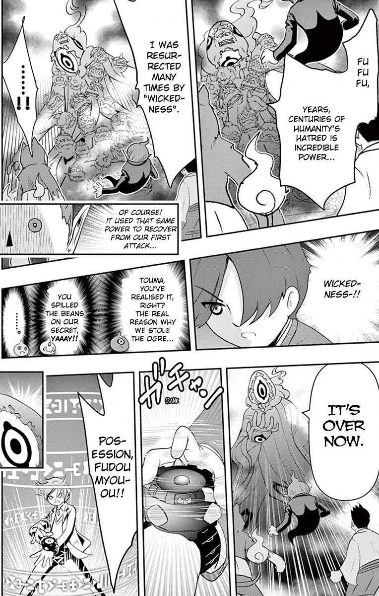 Page 3 Chapter 6 Yo-kai Watch Shadowside the Movie: Resurrection of the Demon King