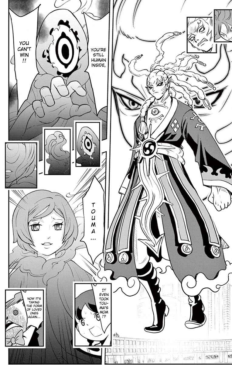 Page 5 Chapter 6 Yo-kai Watch Shadowside the Movie: Resurrection of the Demon King