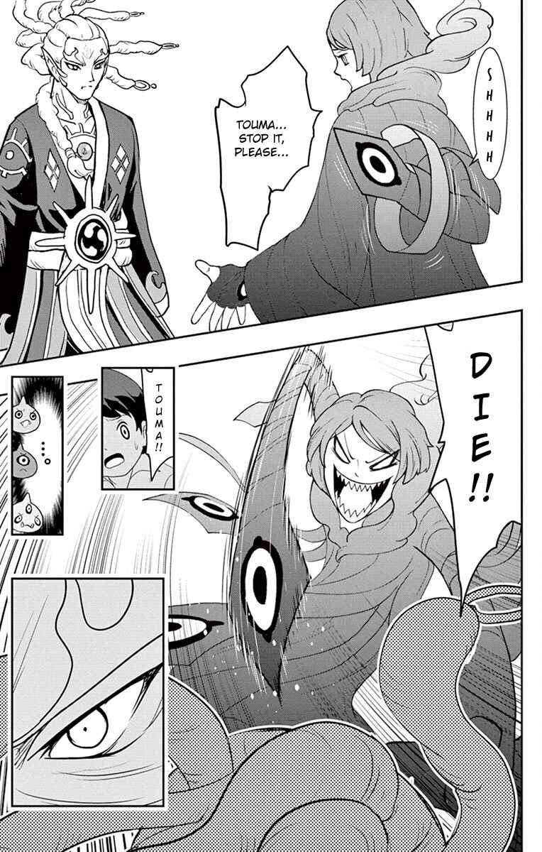 Page 6 Chapter 6 Yo-kai Watch Shadowside the Movie: Resurrection of the Demon King