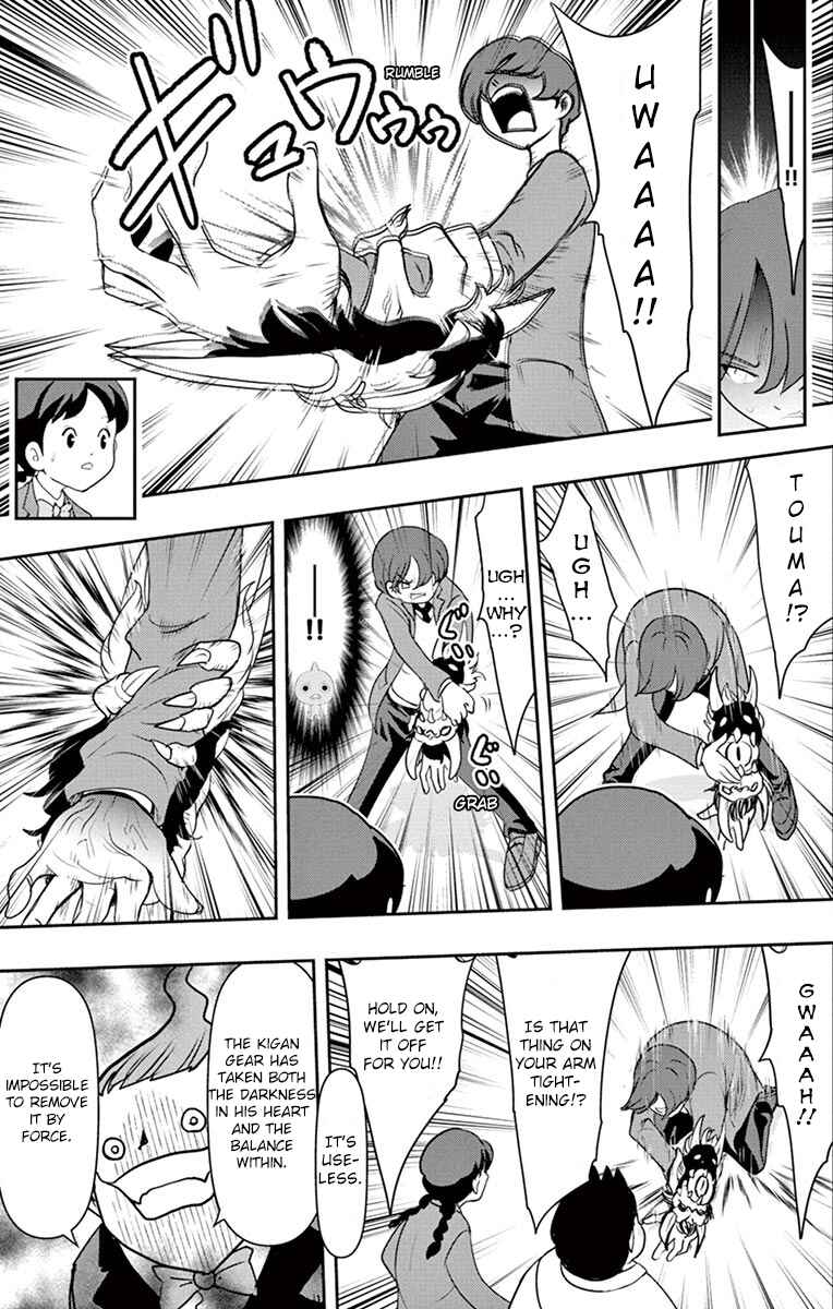 Page 10 Chapter 4 Yo-kai Watch Shadowside the Movie: Resurrection of the Demon King