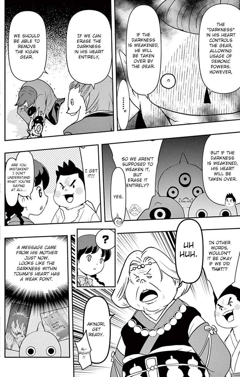 Page 11 Chapter 4 Yo-kai Watch Shadowside the Movie: Resurrection of the Demon King