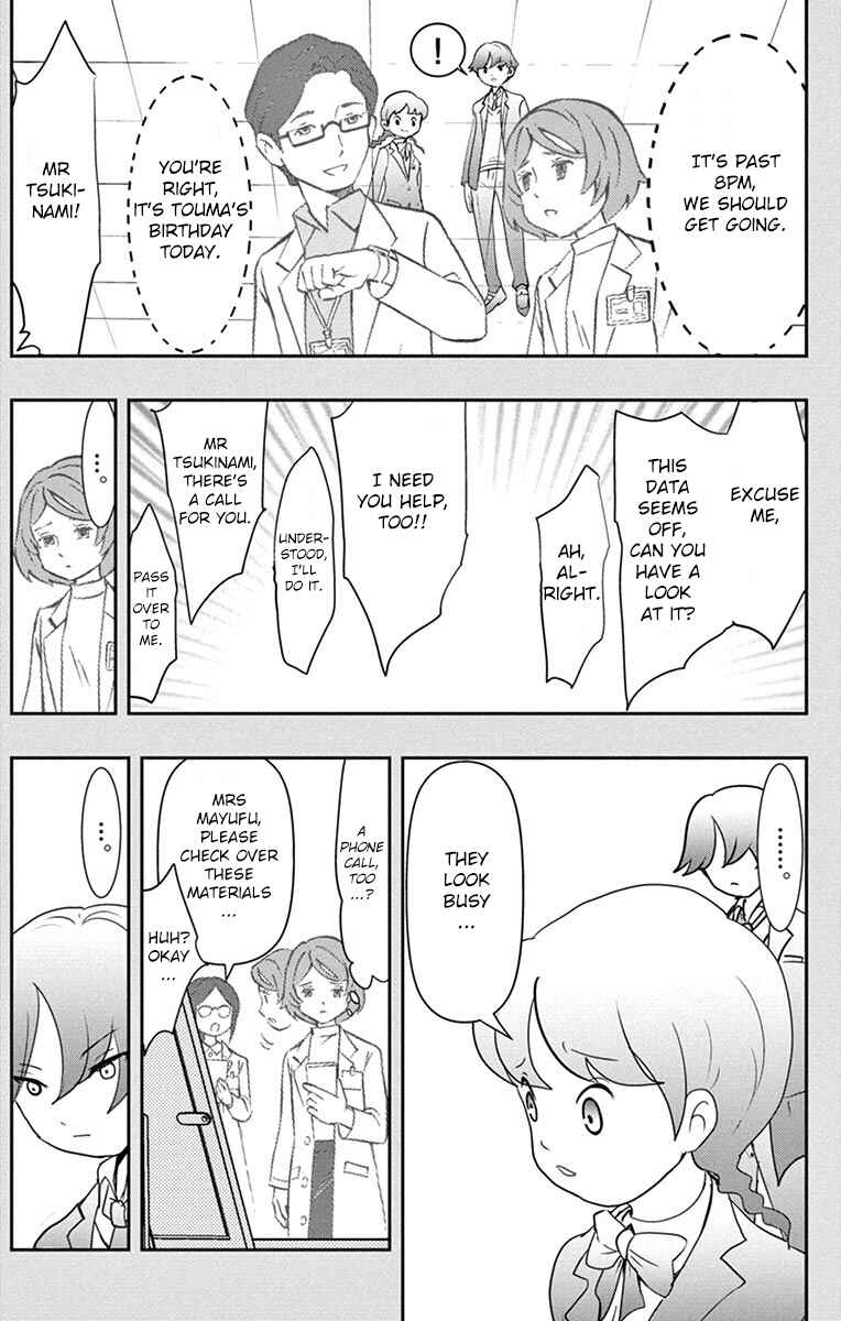 Page 27 Chapter 4 Yo-kai Watch Shadowside the Movie: Resurrection of the Demon King
