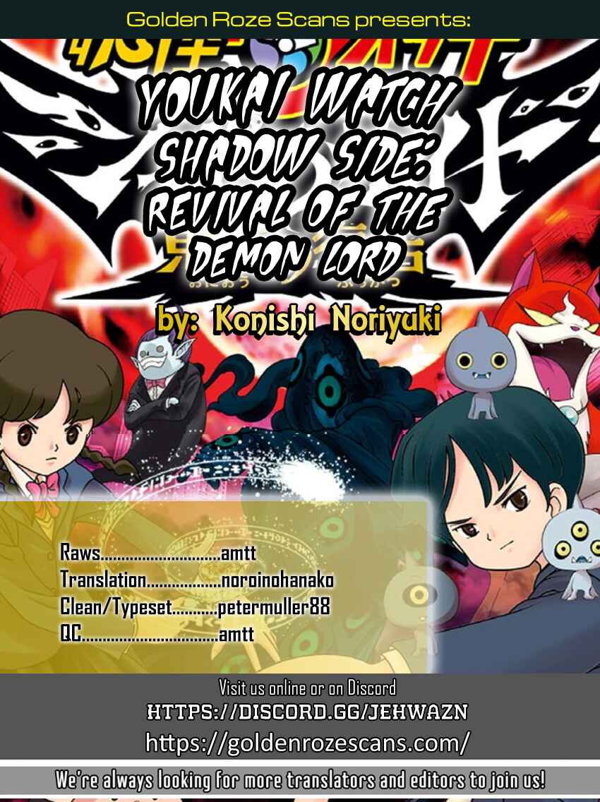 Page 33 Chapter 4 Yo-kai Watch Shadowside the Movie: Resurrection of the Demon King