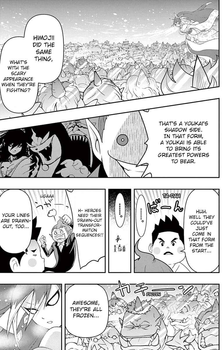 Page 8 Chapter 4 Yo-kai Watch Shadowside the Movie: Resurrection of the Demon King