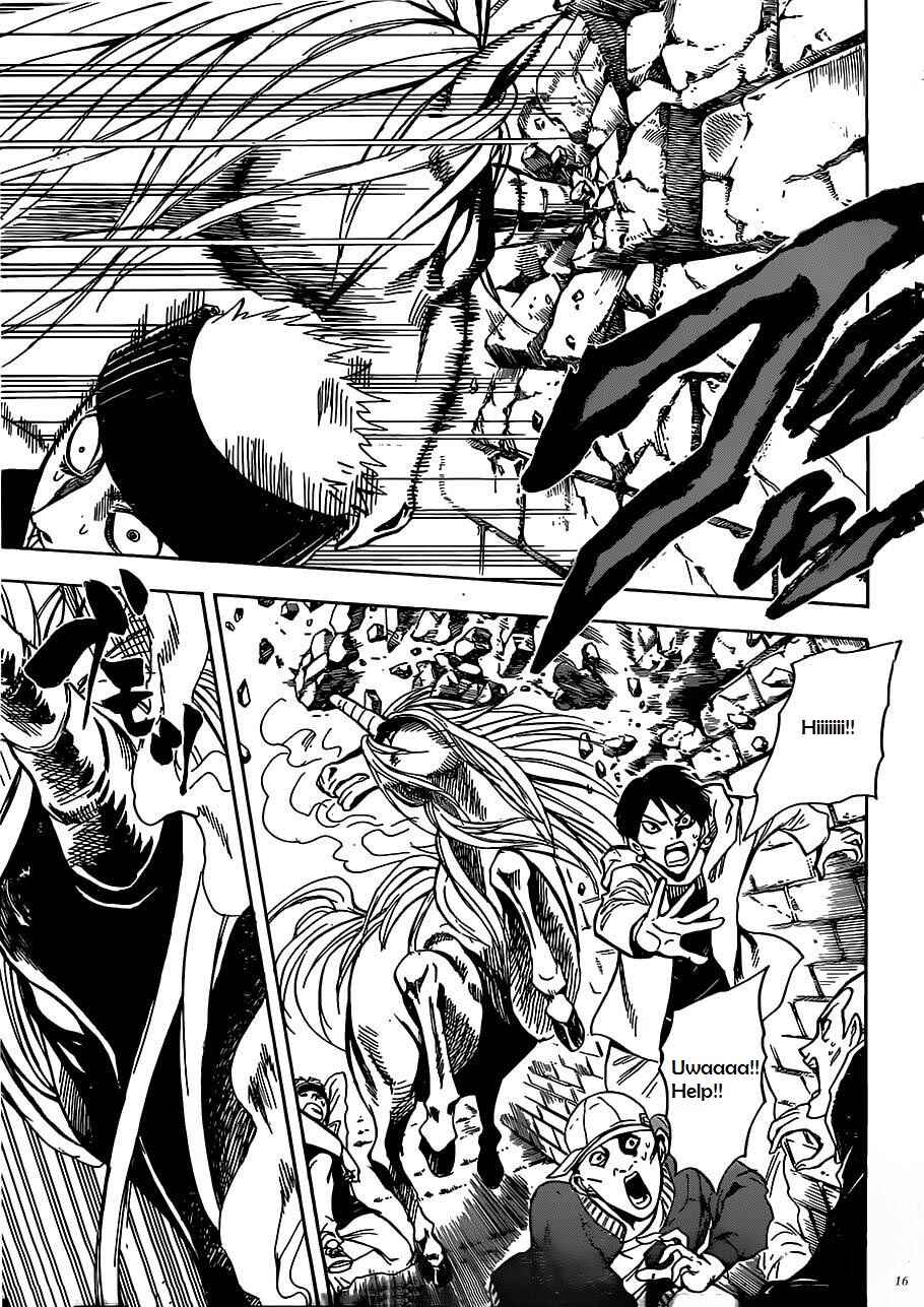 Page 18 Chapter 5 Illegal Rare