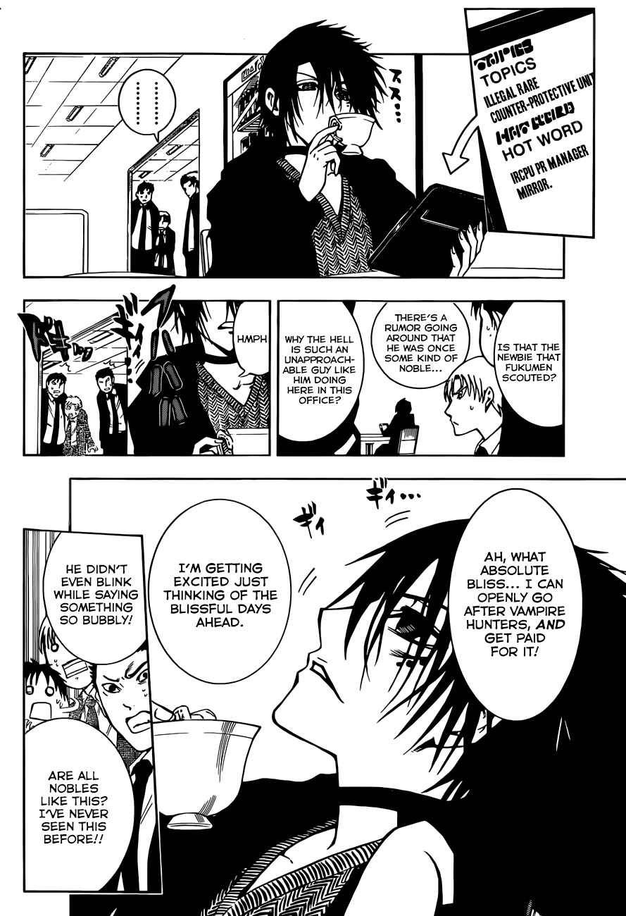 Page 5 Chapter 2 Illegal Rare