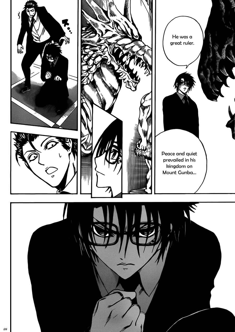 Page 10 Chapter 10 Illegal Rare