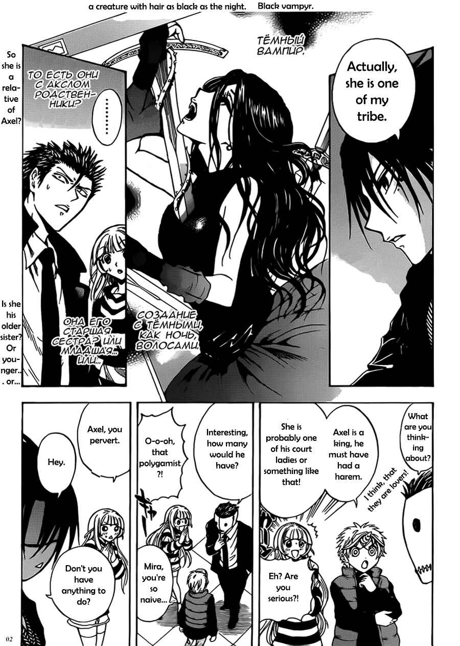 Page 3 Chapter 10 Illegal Rare