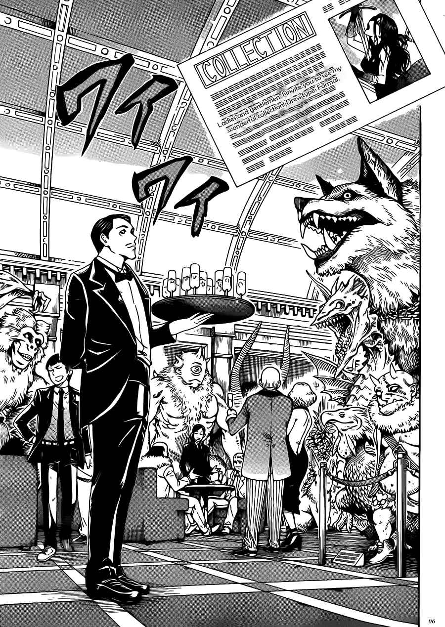 Page 7 Chapter 10 Illegal Rare