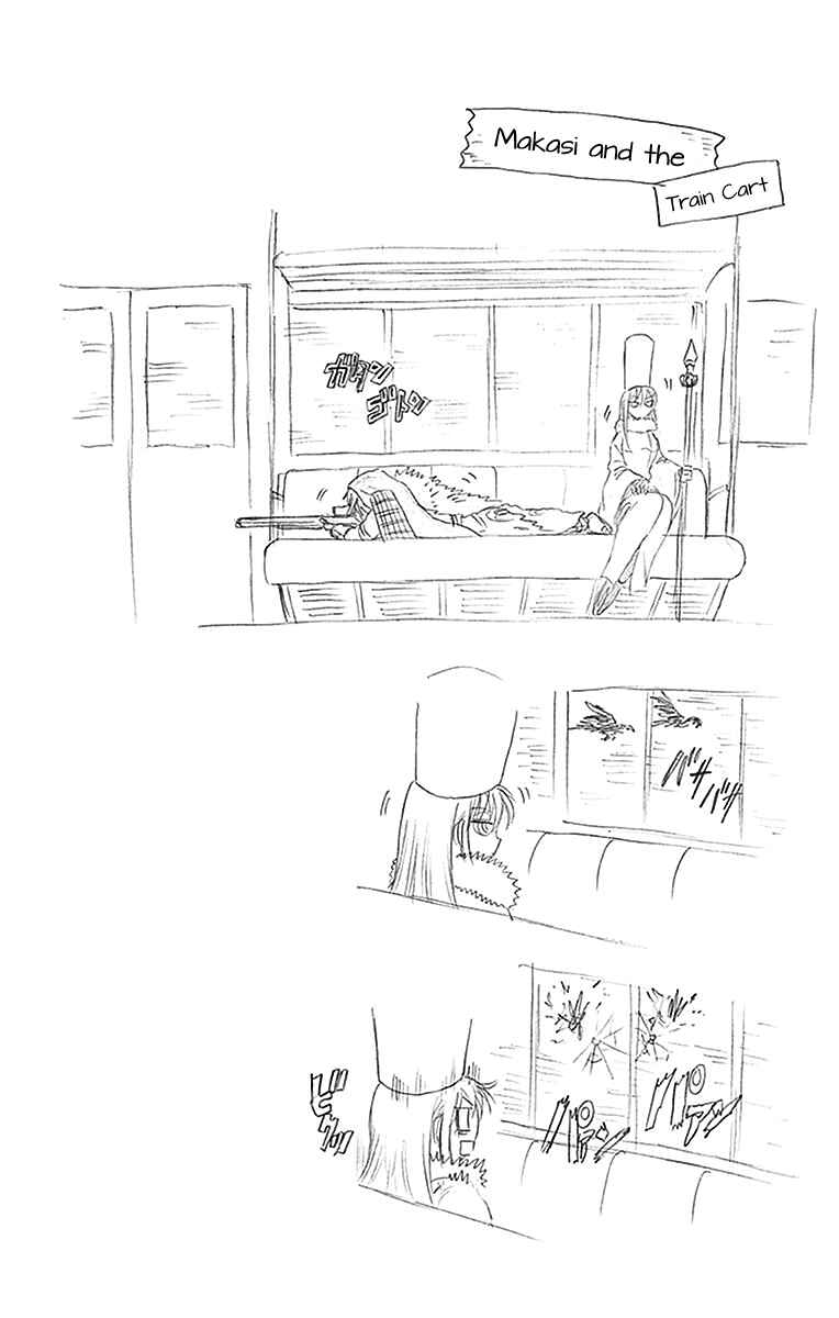 Page 20 Chapter 18 Illegal Rare