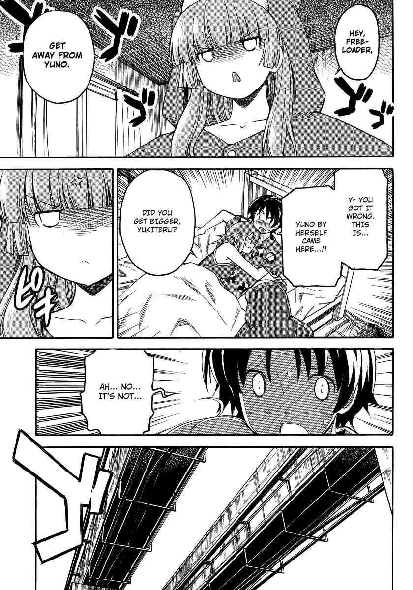 Page 12 Chapter 2 Uwakoi