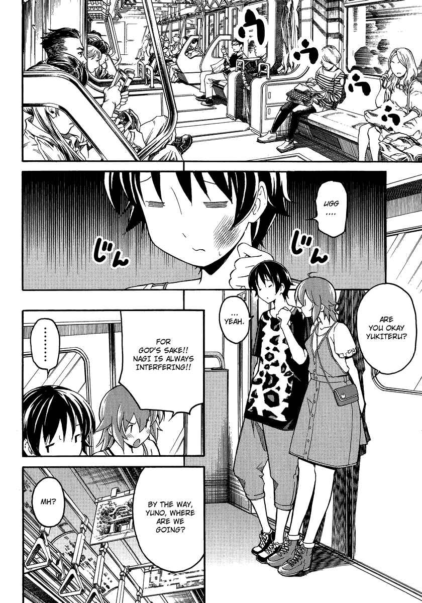 Page 13 Chapter 2 Uwakoi